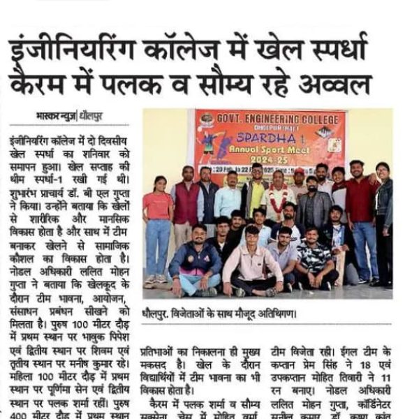 WhatsApp Image 2025-12-04 at 11.11.07 AM