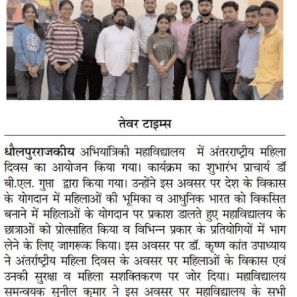 WhatsApp Image 2025-12-04 at 11.11.12 AM