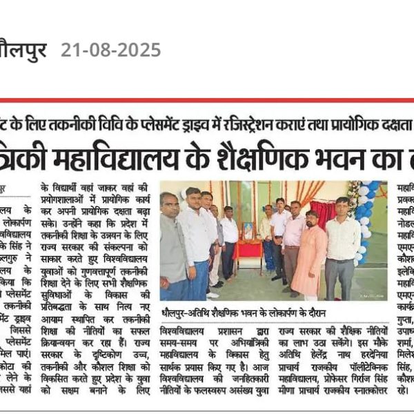 WhatsApp Image 2025-12-04 at 11.11.17 AM