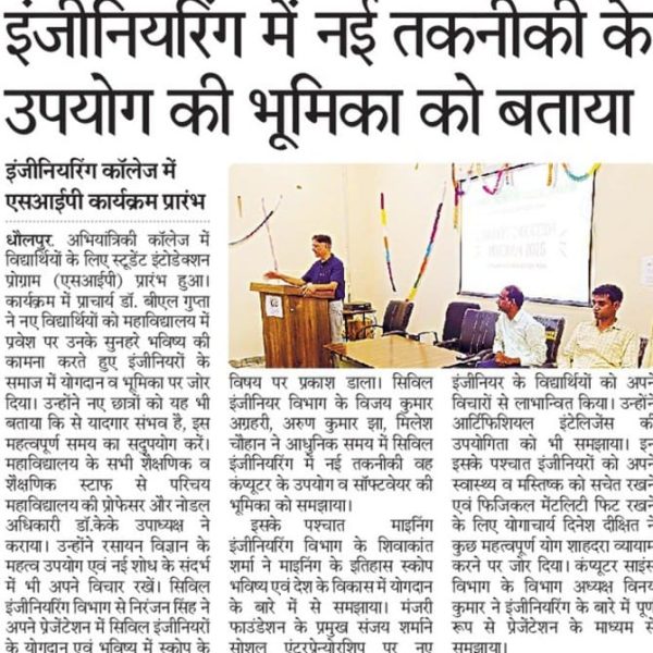 WhatsApp Image 2025-12-04 at 11.11.18 AM