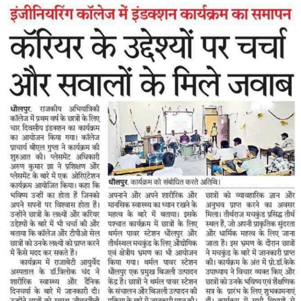 WhatsApp Image 2025-12-04 at 11.11.32 AM