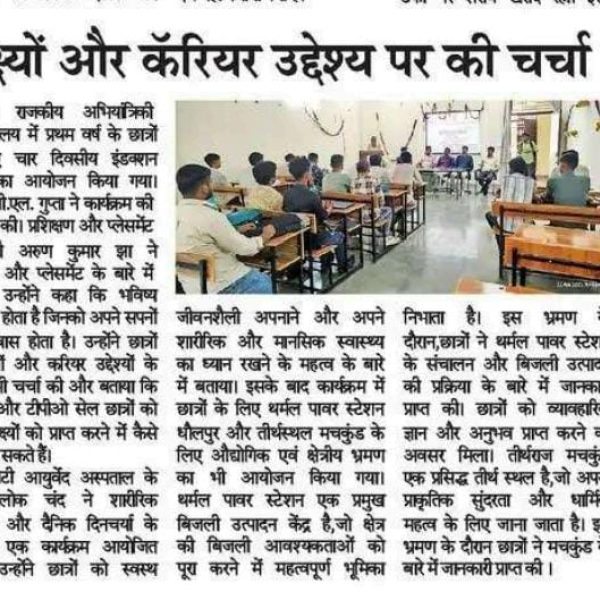 WhatsApp Image 2025-12-04 at 11.11.33 AM