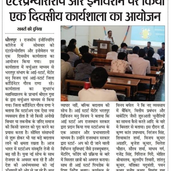 WhatsApp Image 2025-12-04 at 11.11.34 AM