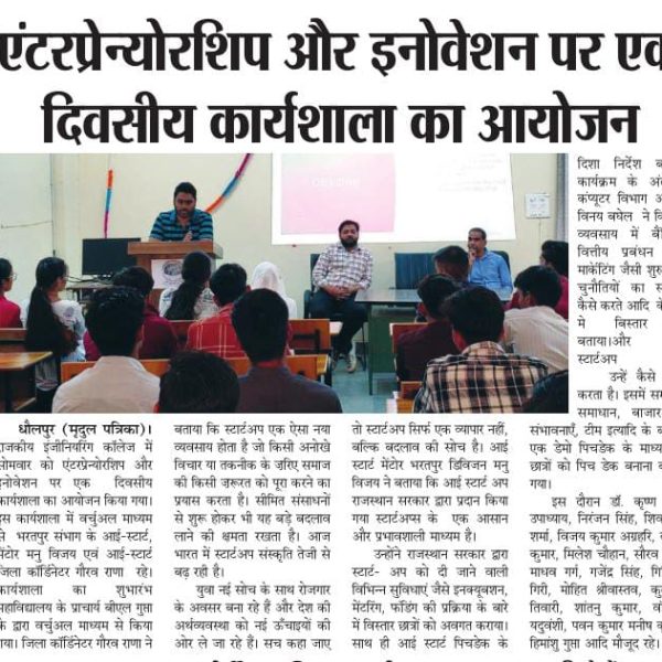 WhatsApp Image 2025-12-04 at 11.11.39 AM