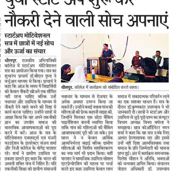 WhatsApp Image 2025-12-04 at 11.11.46 AM