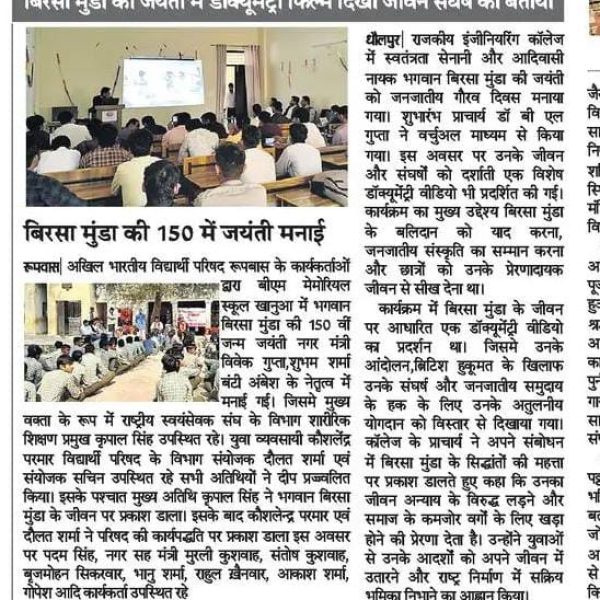 WhatsApp Image 2025-12-04 at 11.11.48 AM