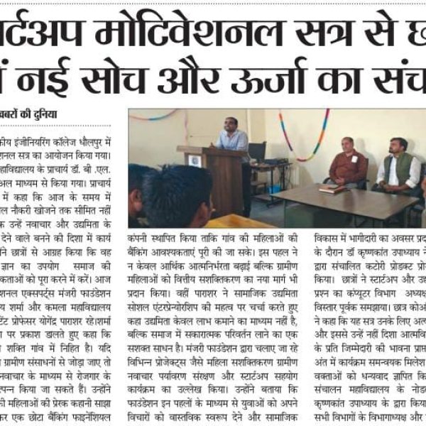 WhatsApp Image 2025-12-04 at 11.11.49 AM