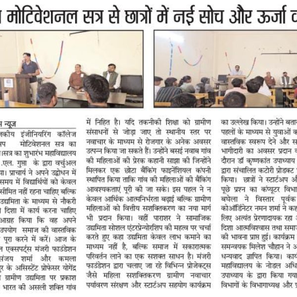 WhatsApp Image 2025-12-04 at 11.11.52 AM (1)