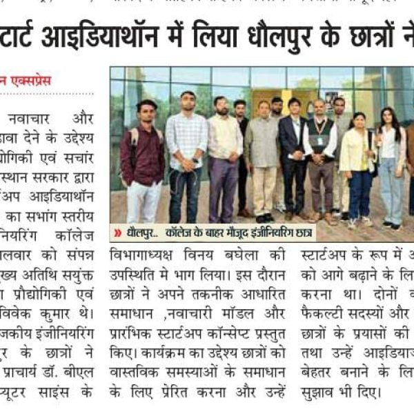 WhatsApp Image 2025-12-04 at 11.11.58 AM (1)