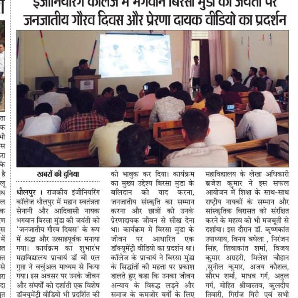 WhatsApp Image 2025-12-04 at 11.12.12 AM